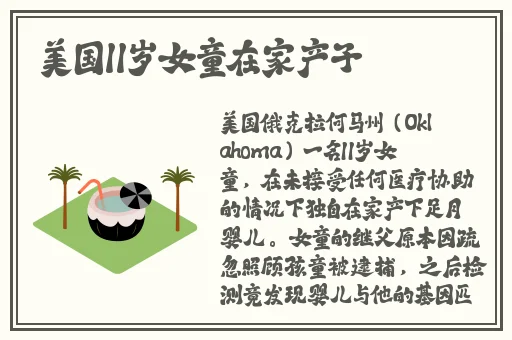 苹果app免费怎么看安装